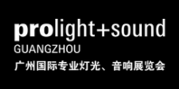 Prolight + Sound Guangzhou Logo